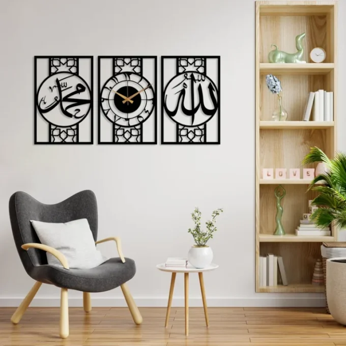 Allah Name With Clock MDF Wall Clock (ANW)