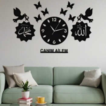 Allah(swt) Muhammad(pbuh) Bird Butterfly Decorative Wooden Wall Clock (ASM)