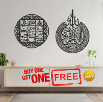 Ayatal Kursi &#038; Lohe Qurani – Buy 1 Get 1 Free((A4 + LQ))