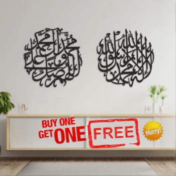 Kalma Tayyab &#038; Darood E Pak – Buy 1 Get 1 Free((KT+DP))
