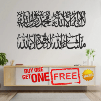 Kalma Tayyab Horizontal &#038; Mashallah La Quwata Illa Billa Horizontal – Buy 1 Get 1 Free(( + MLQ)) H