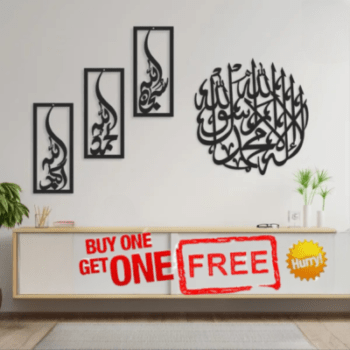 Kalma Tayyab &#038; Tasbeeh E Fatima Vertical- Buy 1 Get 1 Free((KT + TF)) V