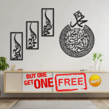 Darood E Ibrahimi &#038; Tasbeeh E Fatima Vertical- Buy 1 Get 1 Free((Di + TF)) V