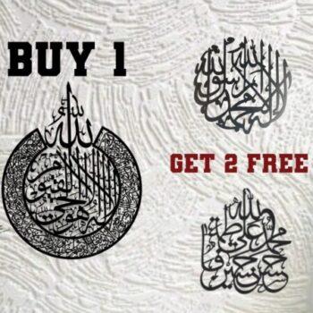 Buy 1 Get 2 Free Ayatal Kursi &#038; Nade Ali AS &#038; Kalma Tayyba ((A4 + A6 +KT))
