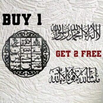 Buy 1 Get 2 Free Kalma Tayyab Horizontal &#038; Mashallah La Quwata Illa Billa &#038; Loh E Qurani Horizontal (( KT+ MLQ +LQ)) H