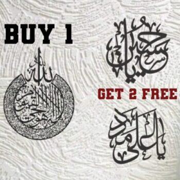 Buy 1 Get 2 Free Ayatal Kursi &#038; Salam Ya Hussain &#038; Ya Ali Madad ((SYH+YAM + Ak))