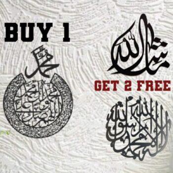 Buy 1 Get 2 Free Darood e ibrahimi &#038; MashaALLAH &#038; Kalma Tayyaba (DI+MAH+KT)