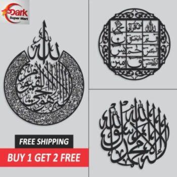 Buy 1 Get 2 Free Ayatal kursi + lohe qurani + Kalma tayyab (AK+LQ+KT)