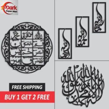 Buy 1 Get 2 Free Lohe Qurani + Tasbeeh e fatima + Kalma Tayyab (AT+TF+KT)