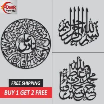 Buy 1 Get 2 Free Nade Ali As + Panjtan Pak + Bismillah (NA+PP+BAH)